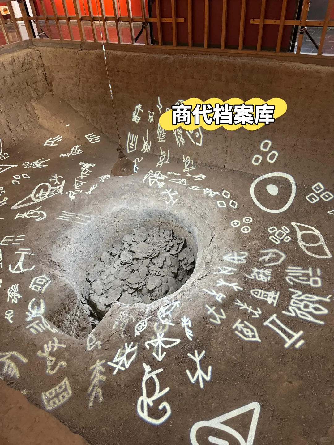 破解历史的钥匙-殷墟博物馆