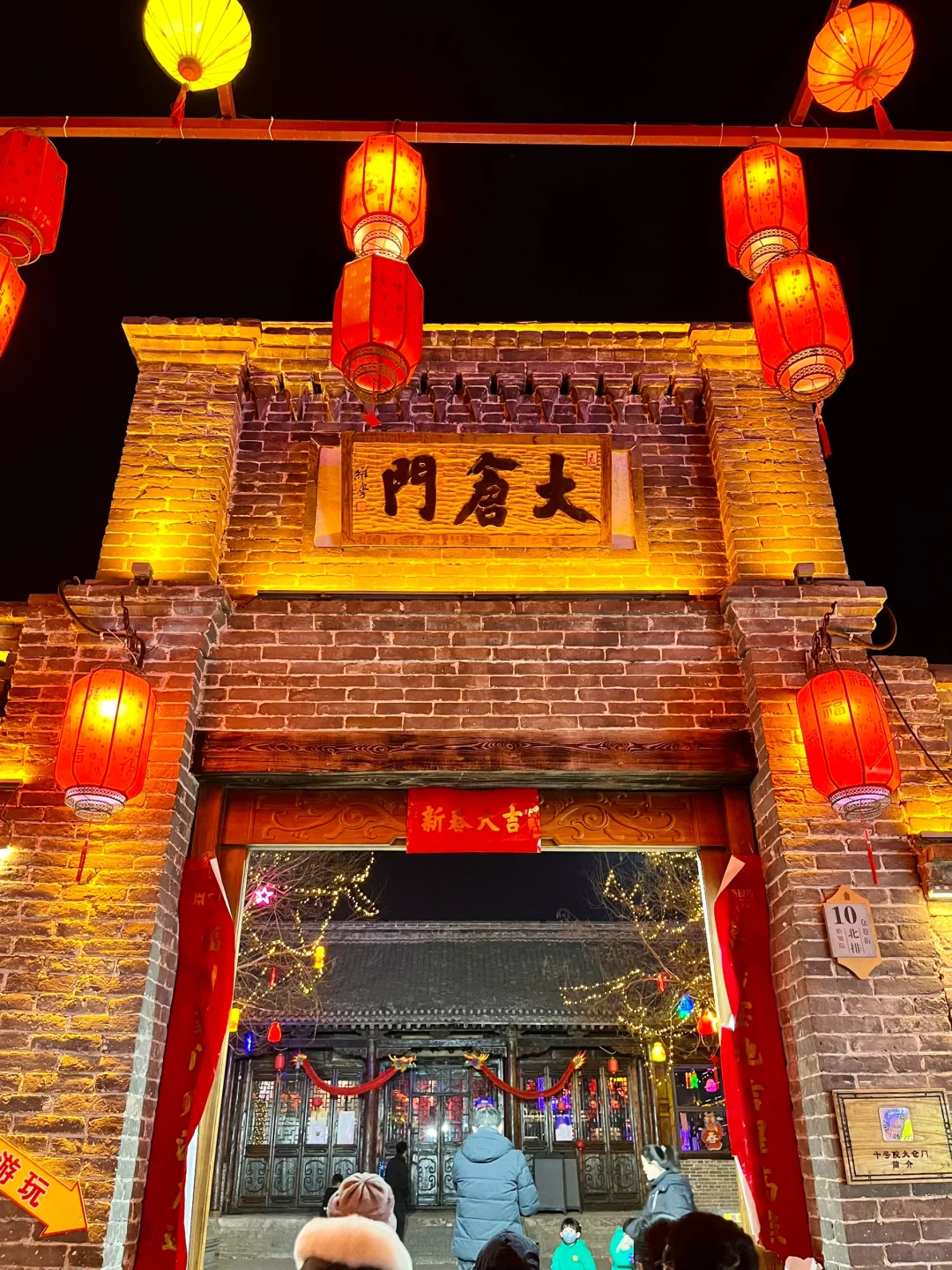 关于我一年内去了三次安阳