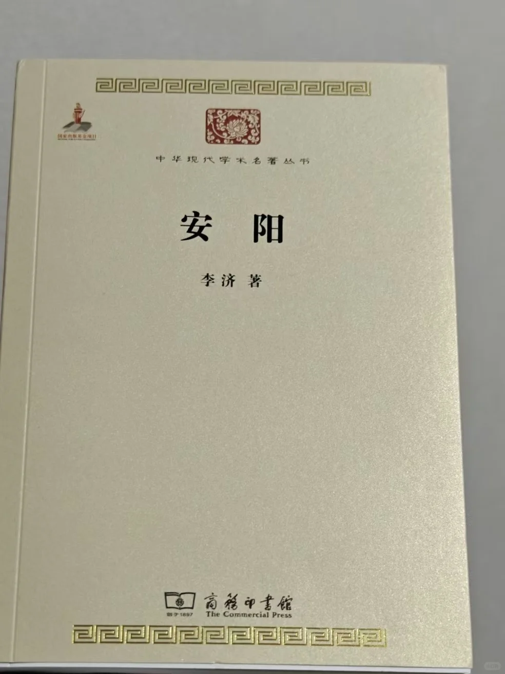 因为一本书，来了一座城