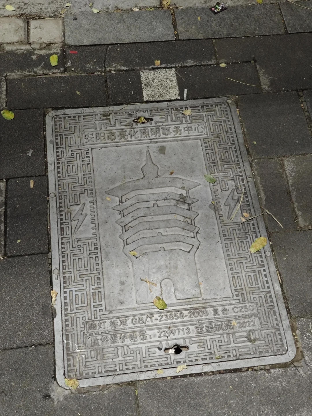 一些A市旅游的碎碎念