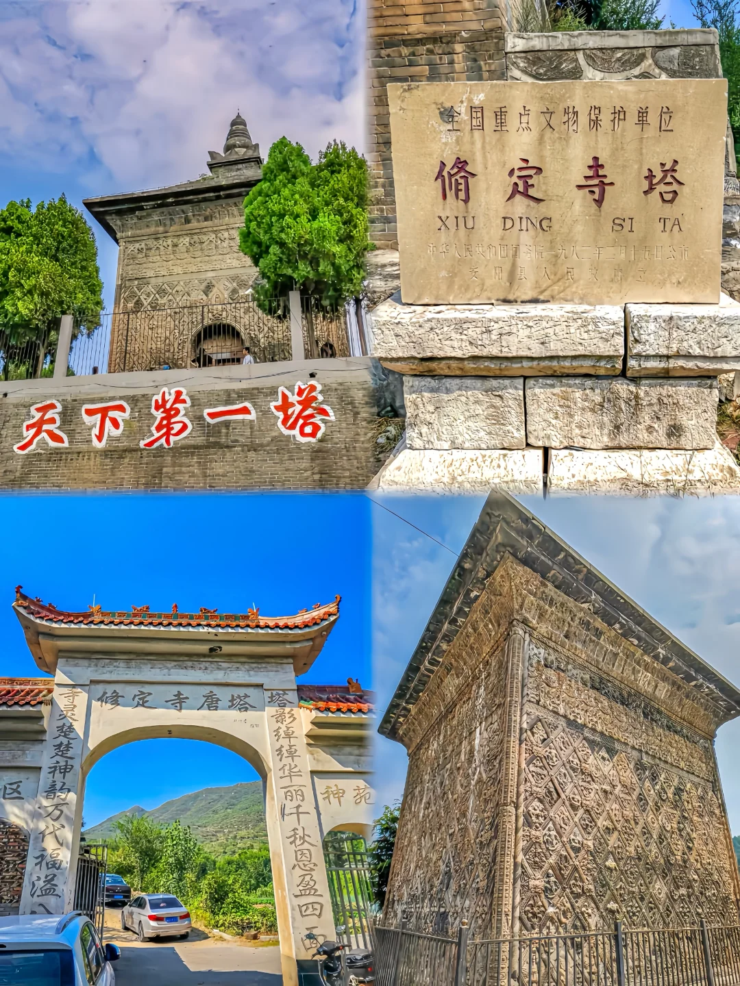 被低估的千年古都：安阳三天两晚全攻略‼️