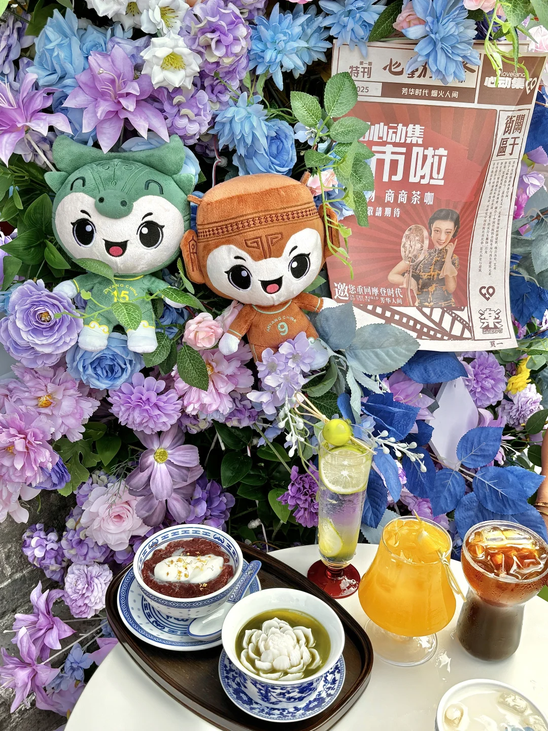 📢安阳新晋顶流打卡地🔥摩登市集！！