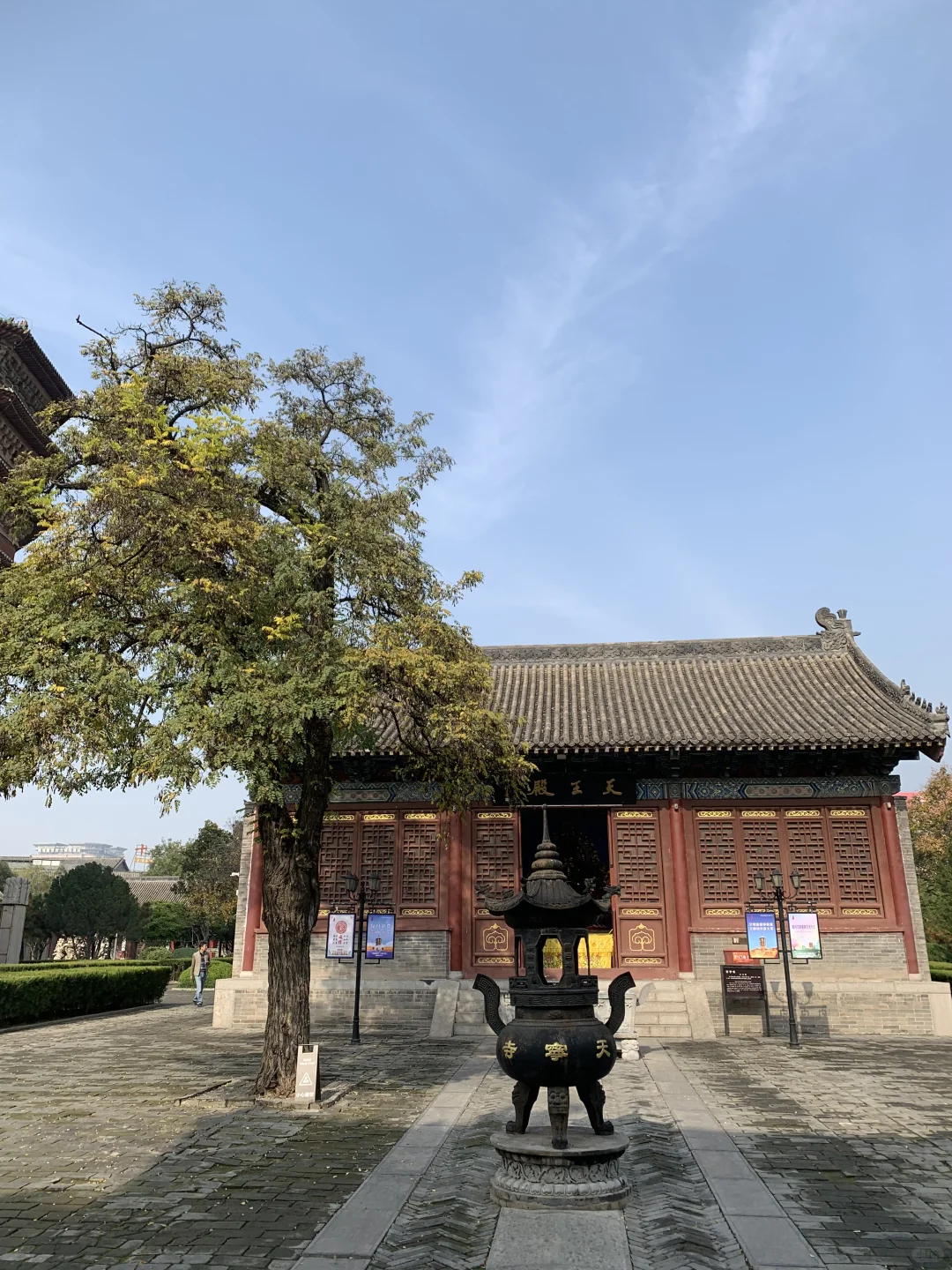 安阳 city walk (一)