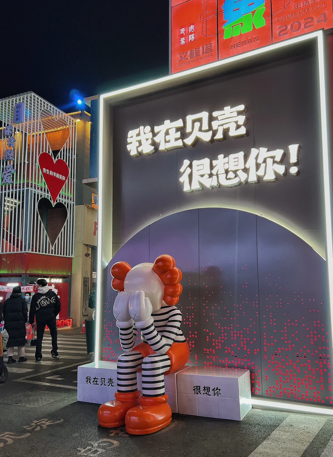 📍北门里，夜猫子的打卡地