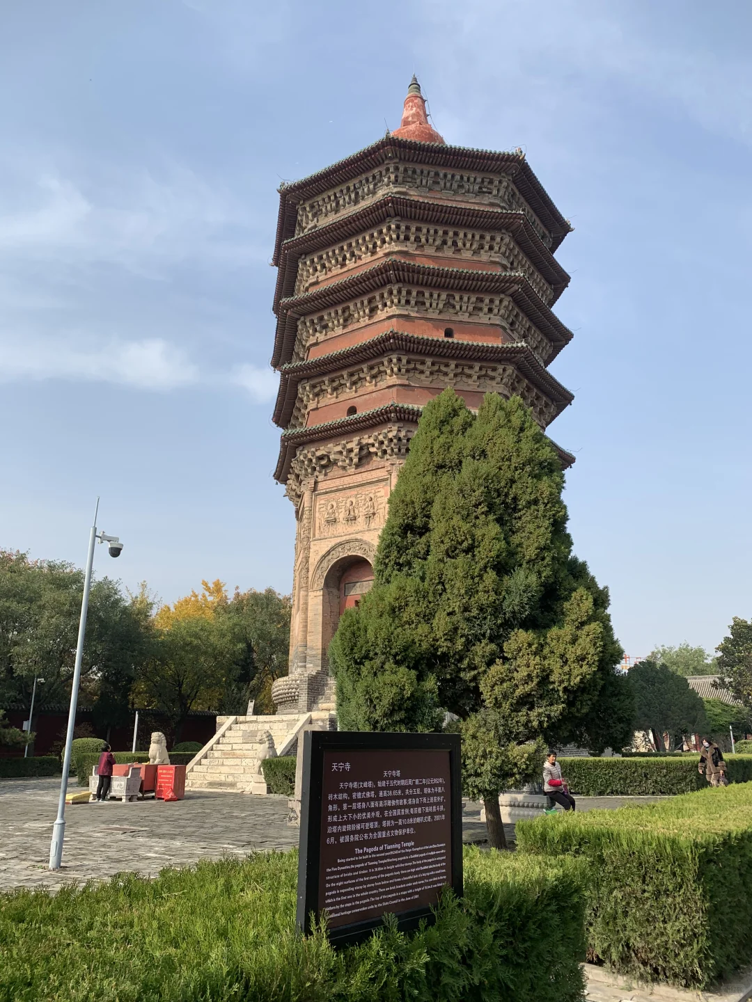 安阳 city walk (一)