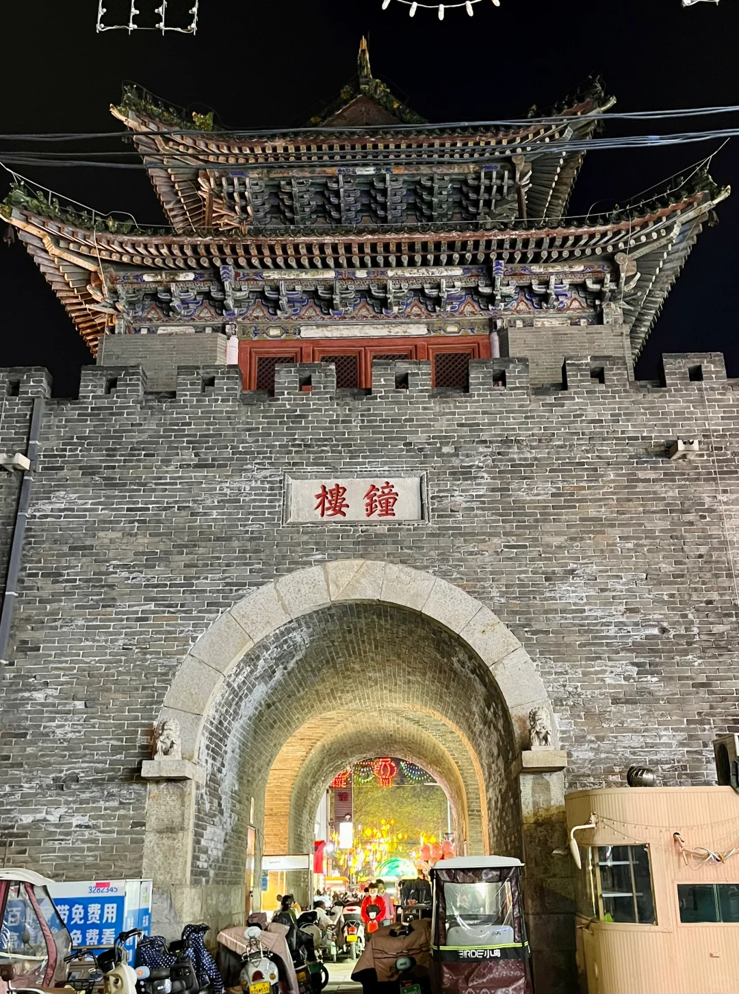 关于我一年内去了三次安阳