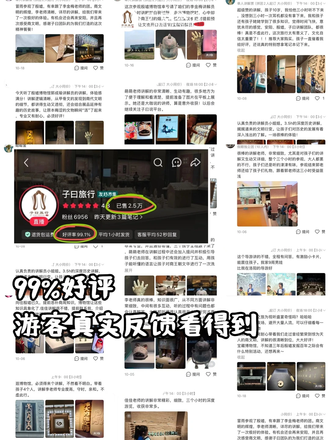 殷墟博物馆，来一趟不听讲解等于白来‼️