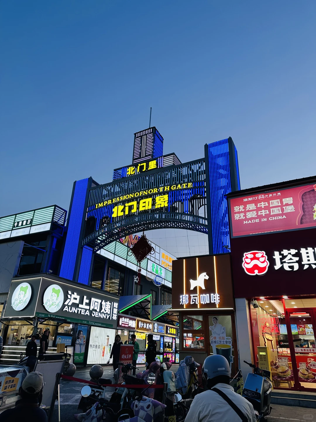 这不是香港，是安阳！