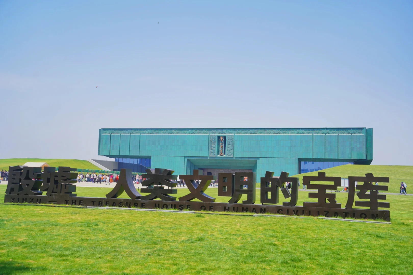 五一！安阳！两天！怒走 5 万步！！！