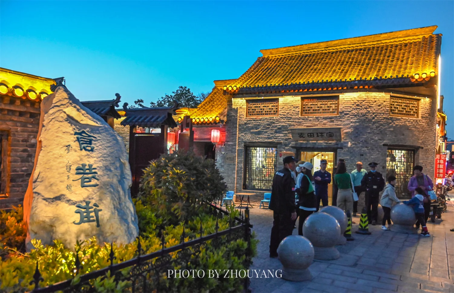 【仓巷街】一条代表安阳历史文化的古街