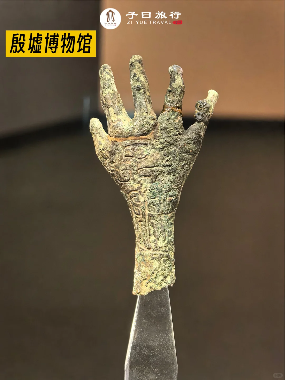 殷墟博物馆和遗址什么区别？咋逛？一篇搞懂