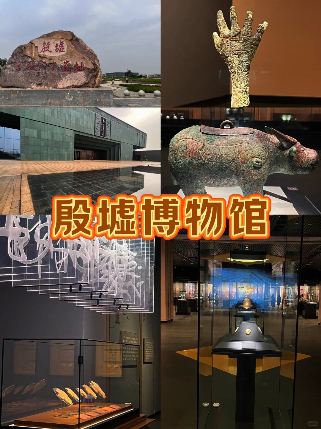 安阳 | 安阳citywalk一日游攻略