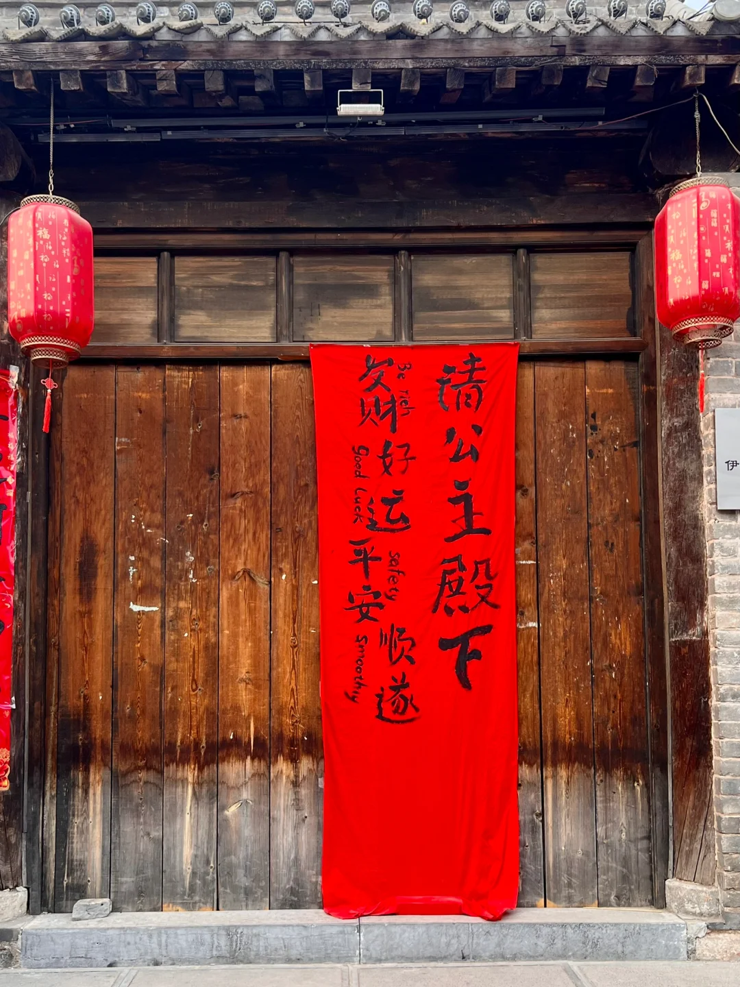 关于我一年内去了三次安阳