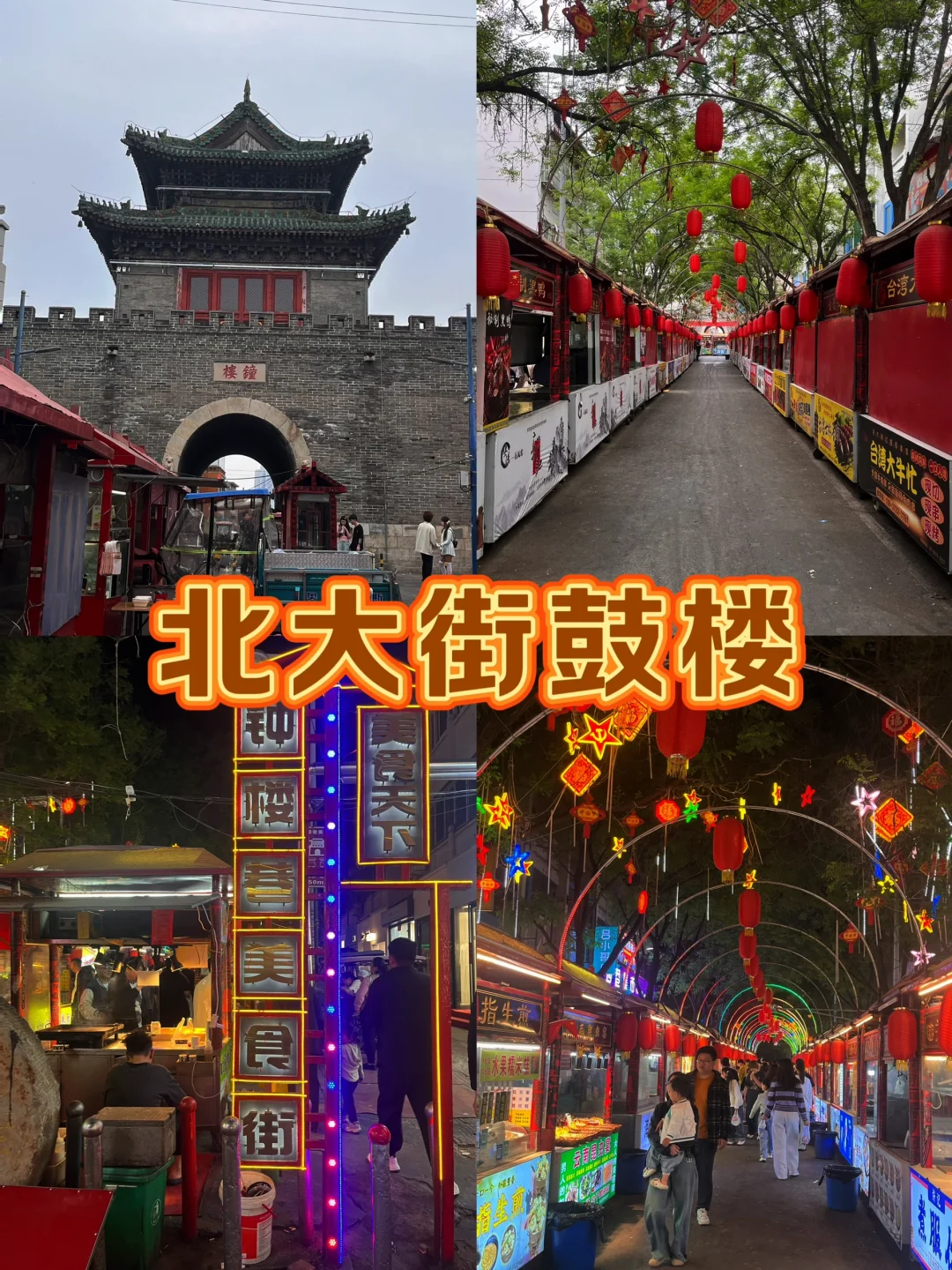 安阳 | 安阳citywalk一日游攻略