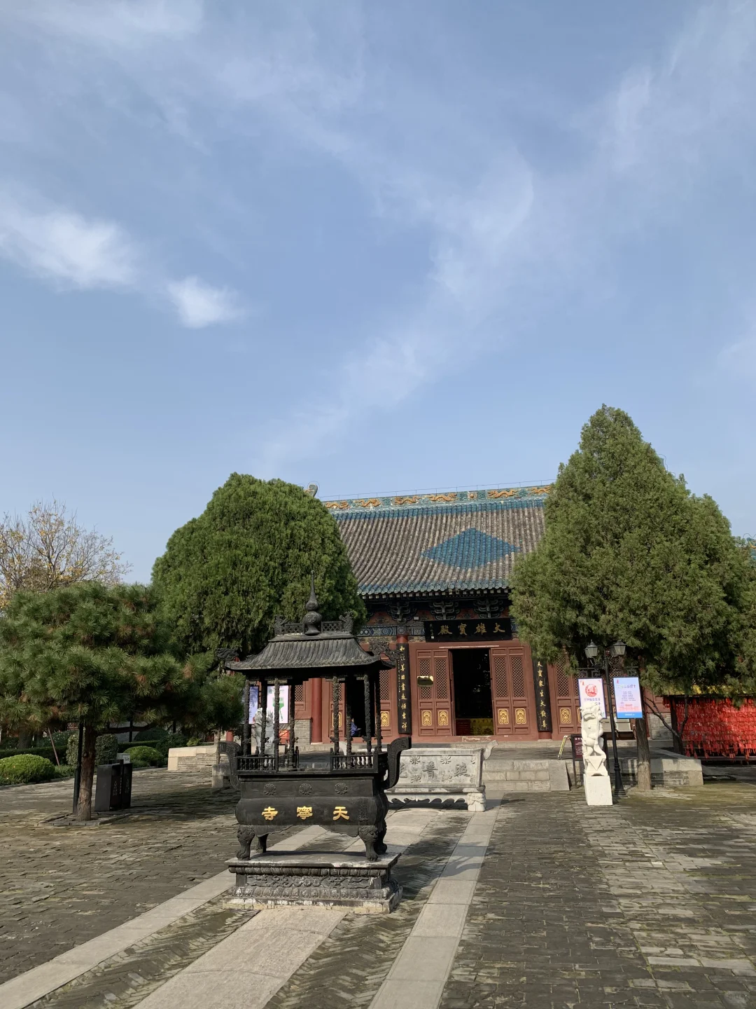 安阳 city walk (一)