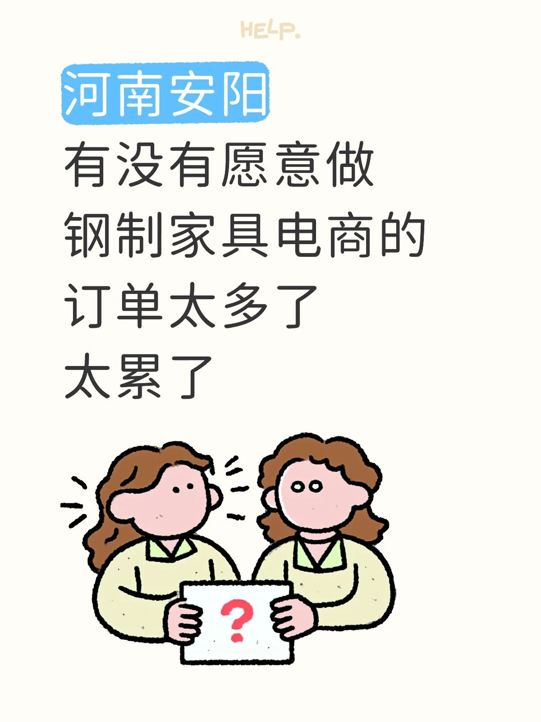 蕞好在安阳，不再也可以