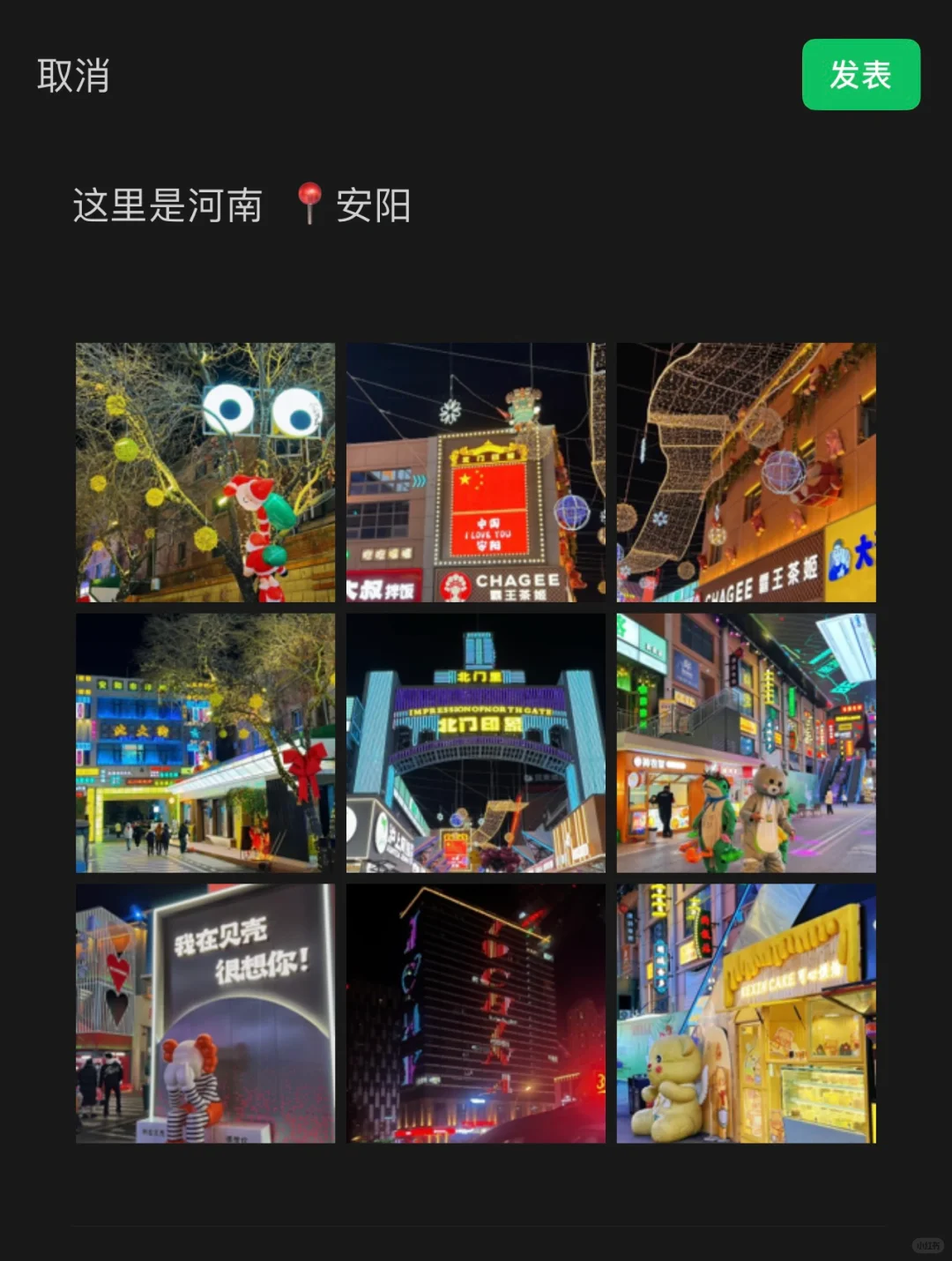 📍北门里，夜猫子的打卡地