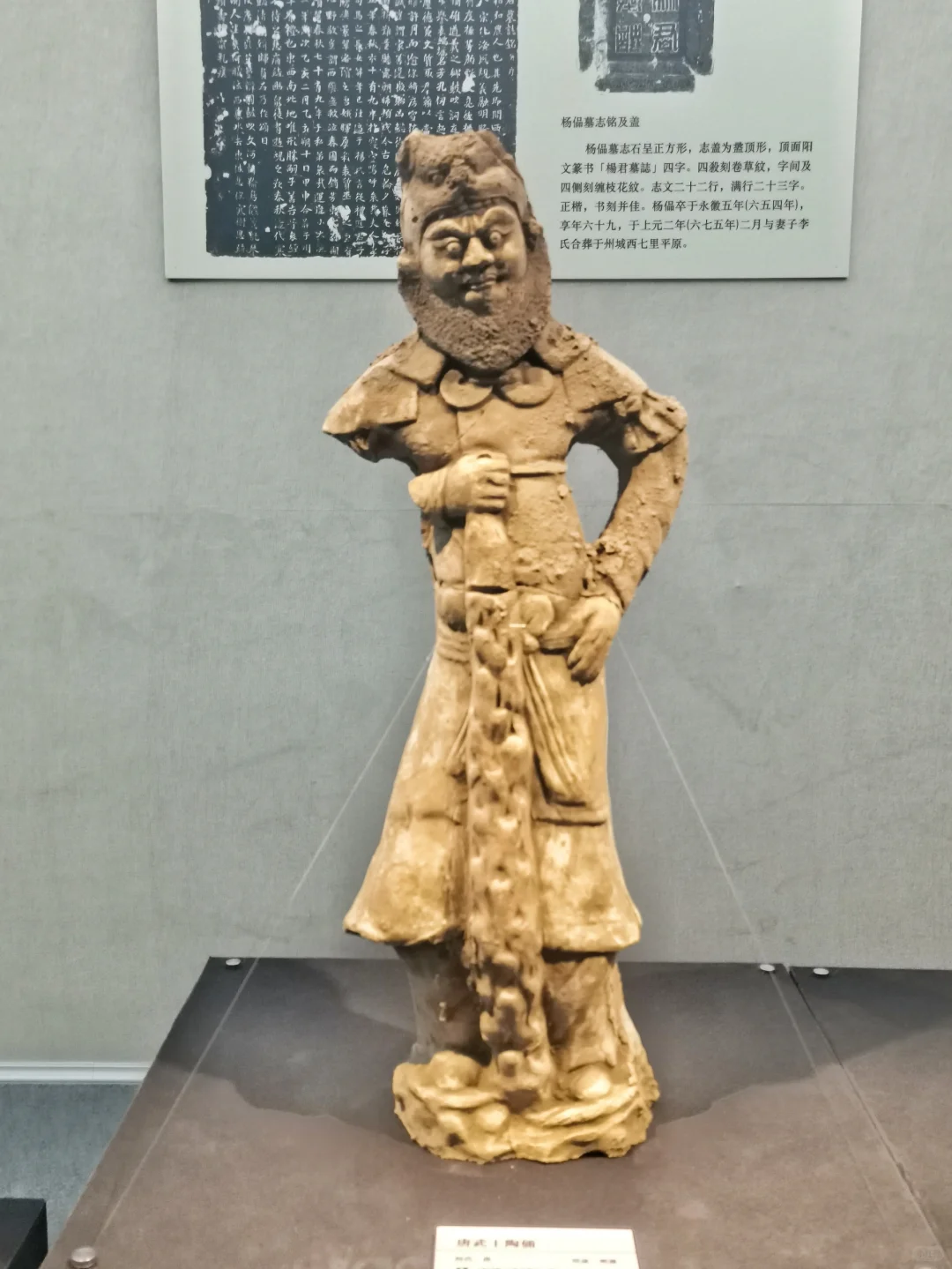 安阳游玩：第二次参观安阳市博物馆