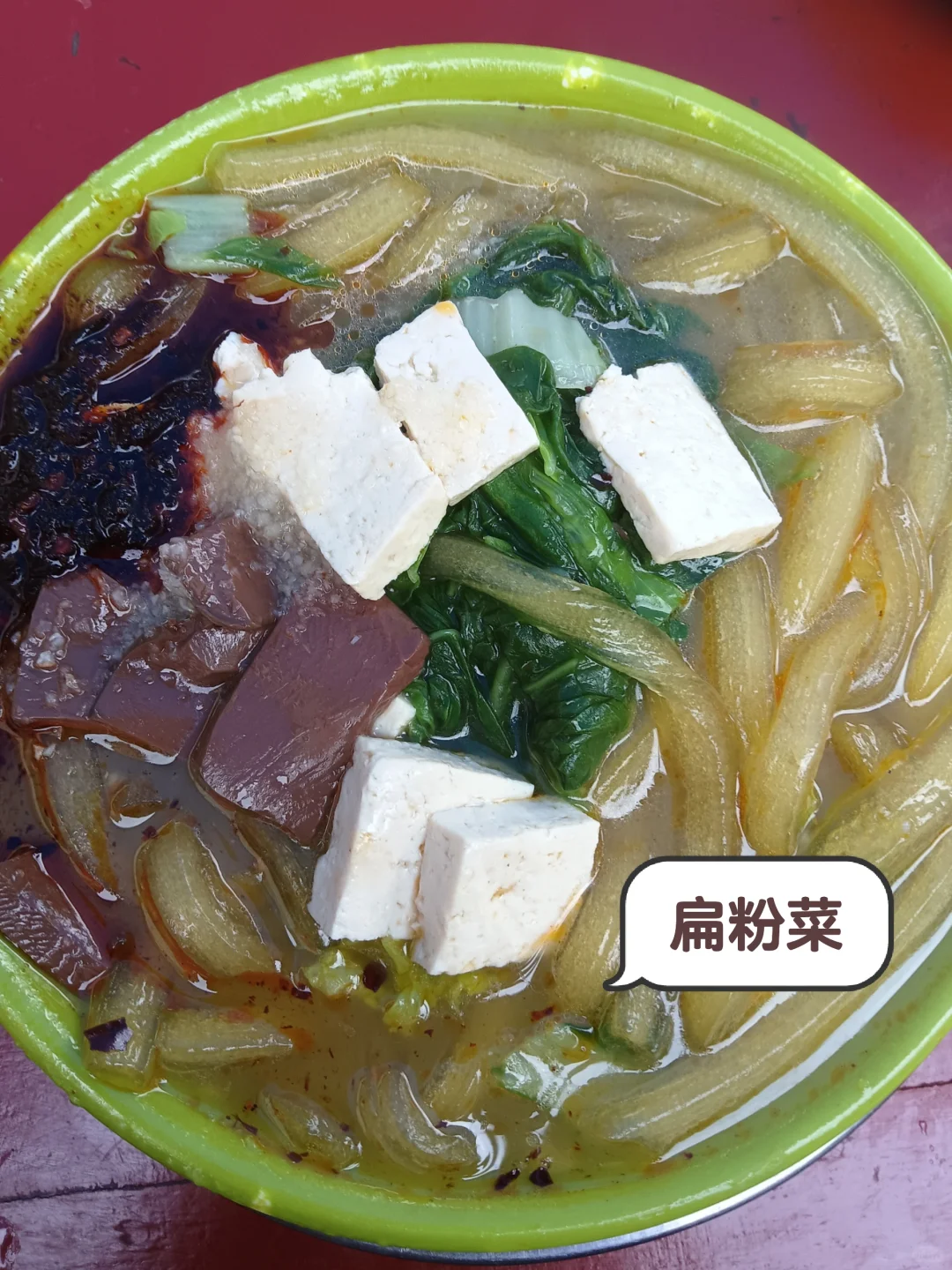 跟河南人吃安阳美食，拒绝踩雷🀄🀄🀄