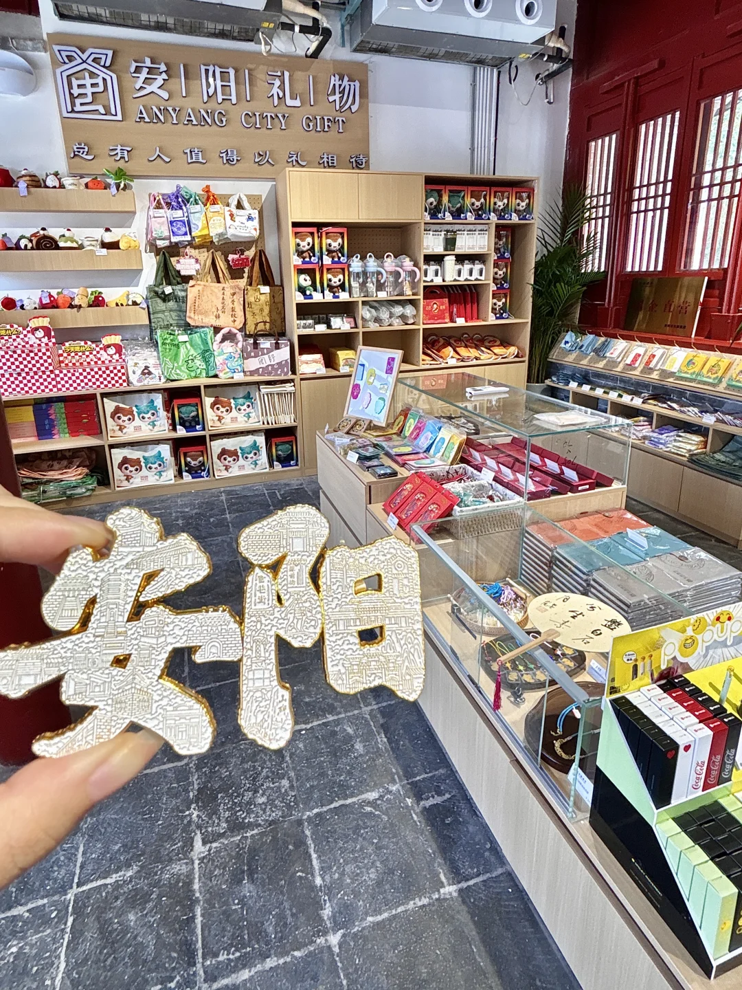 📢安阳新晋顶流打卡地🔥摩登市集！！