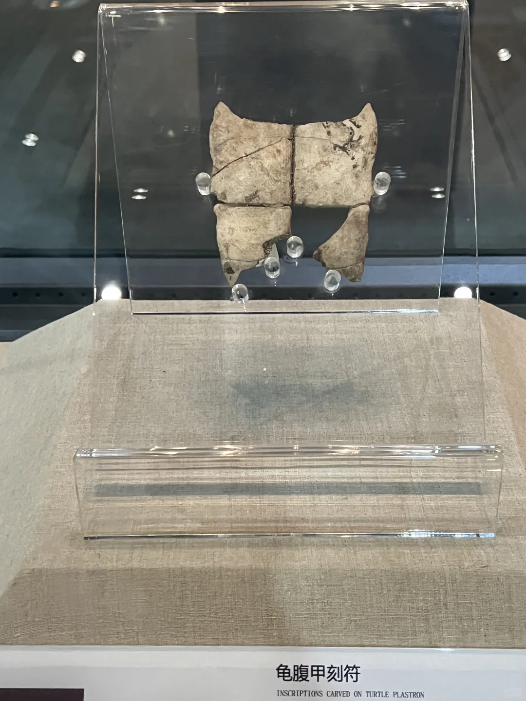 安阳旅行第一天