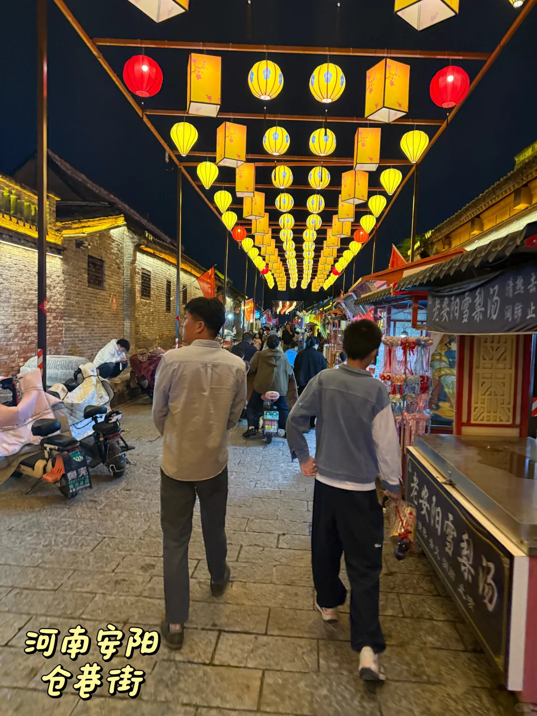 河南安阳