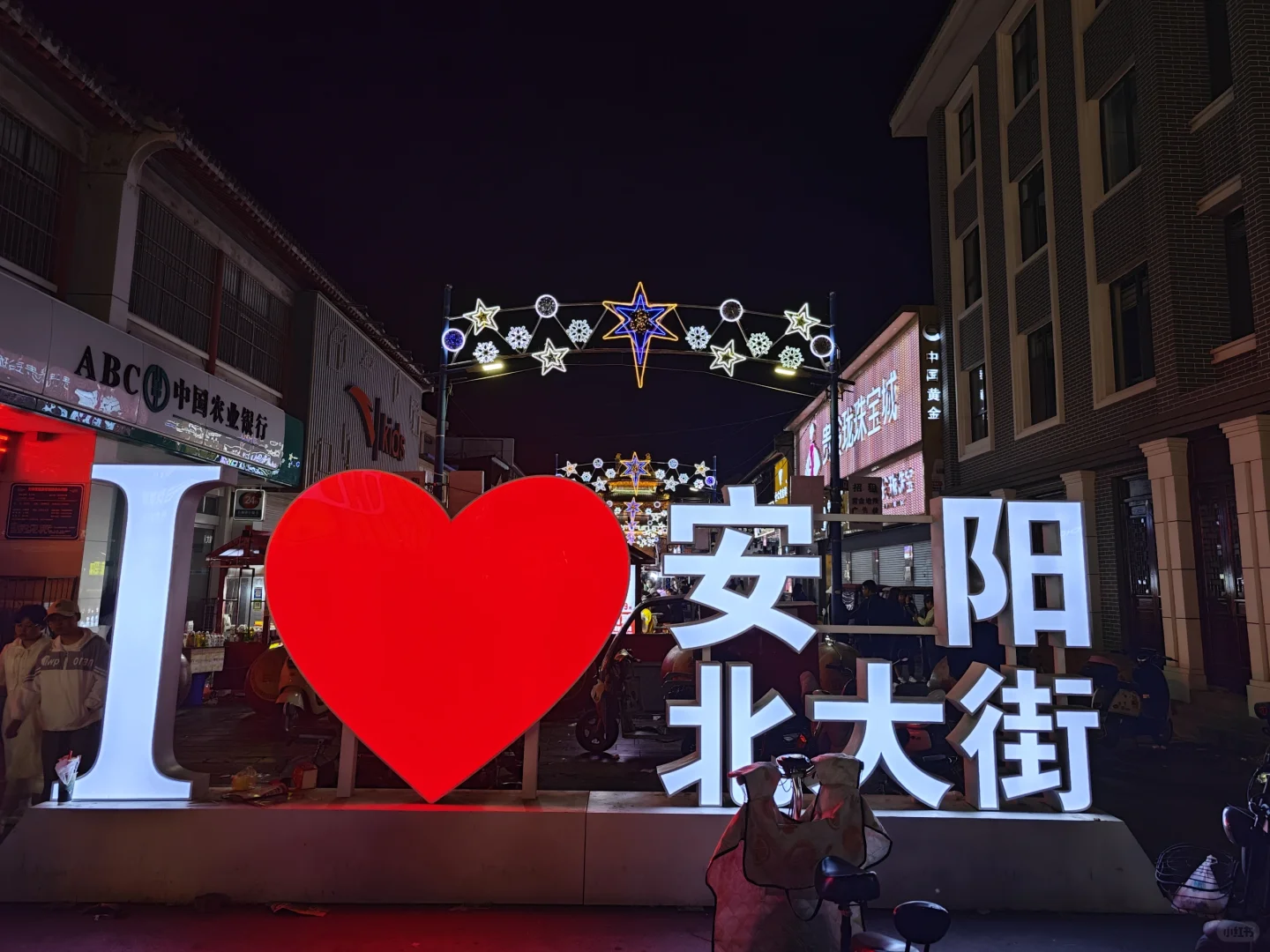 安阳旅游攻略大全