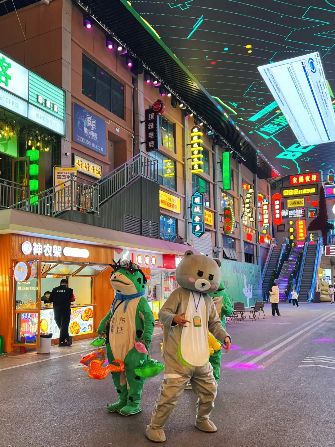 📍北门里，夜猫子的打卡地