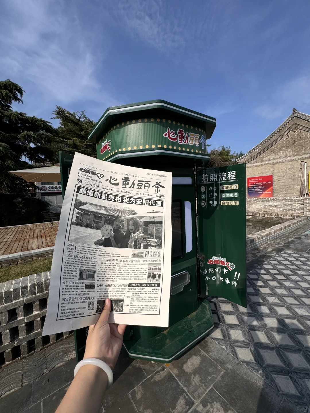 来安阳📍不要错过的新地标！！！