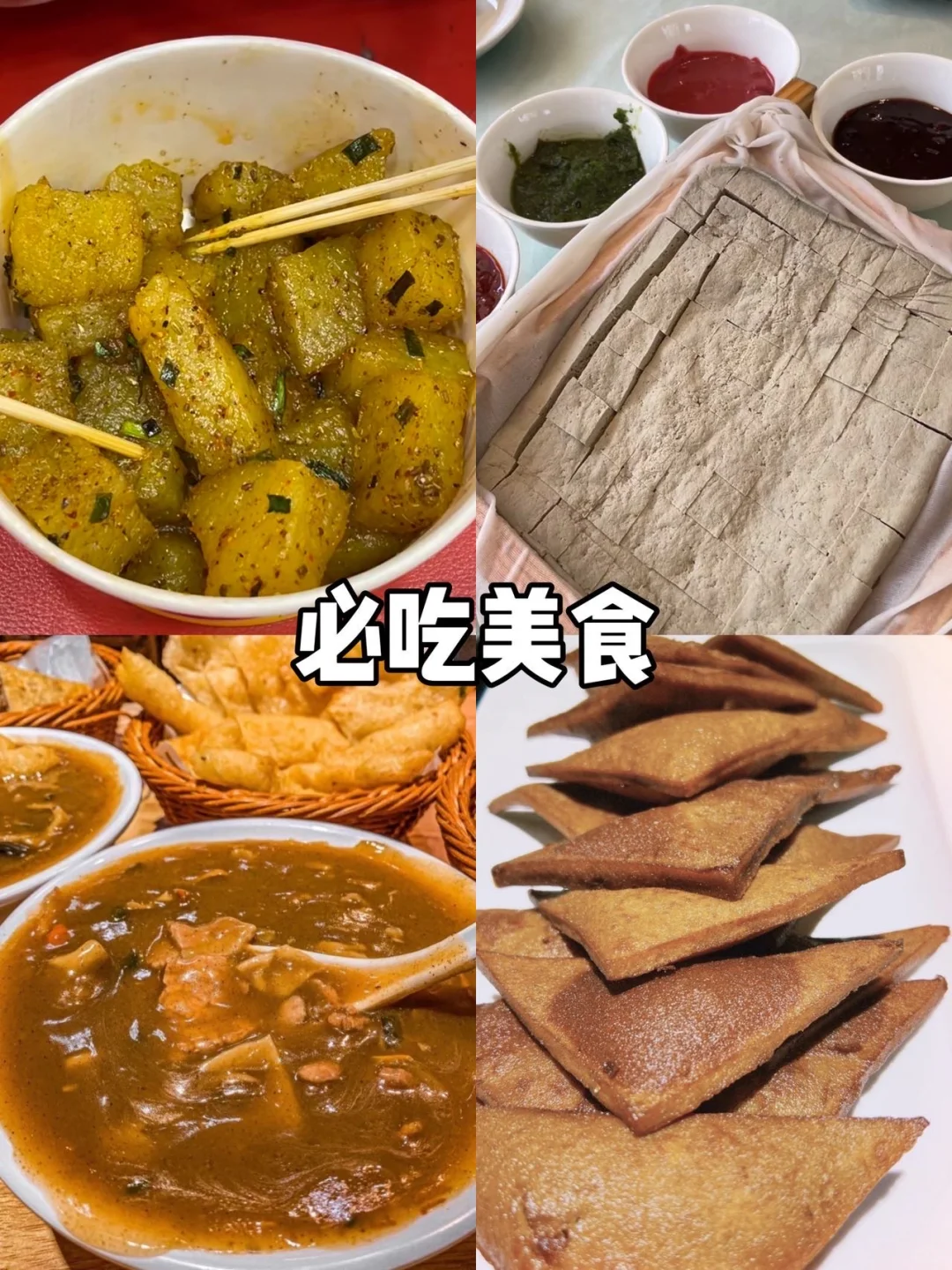 【河南篇-安阳】不“墟”此行