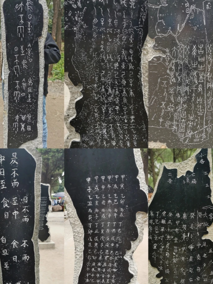 嘘！安阳把商朝的日记本挖出来了📖