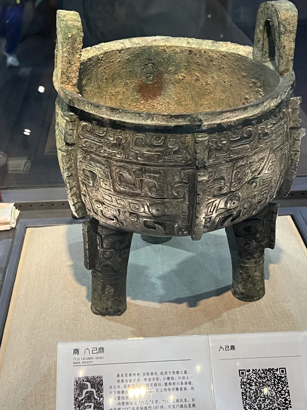 安阳旅行第一天