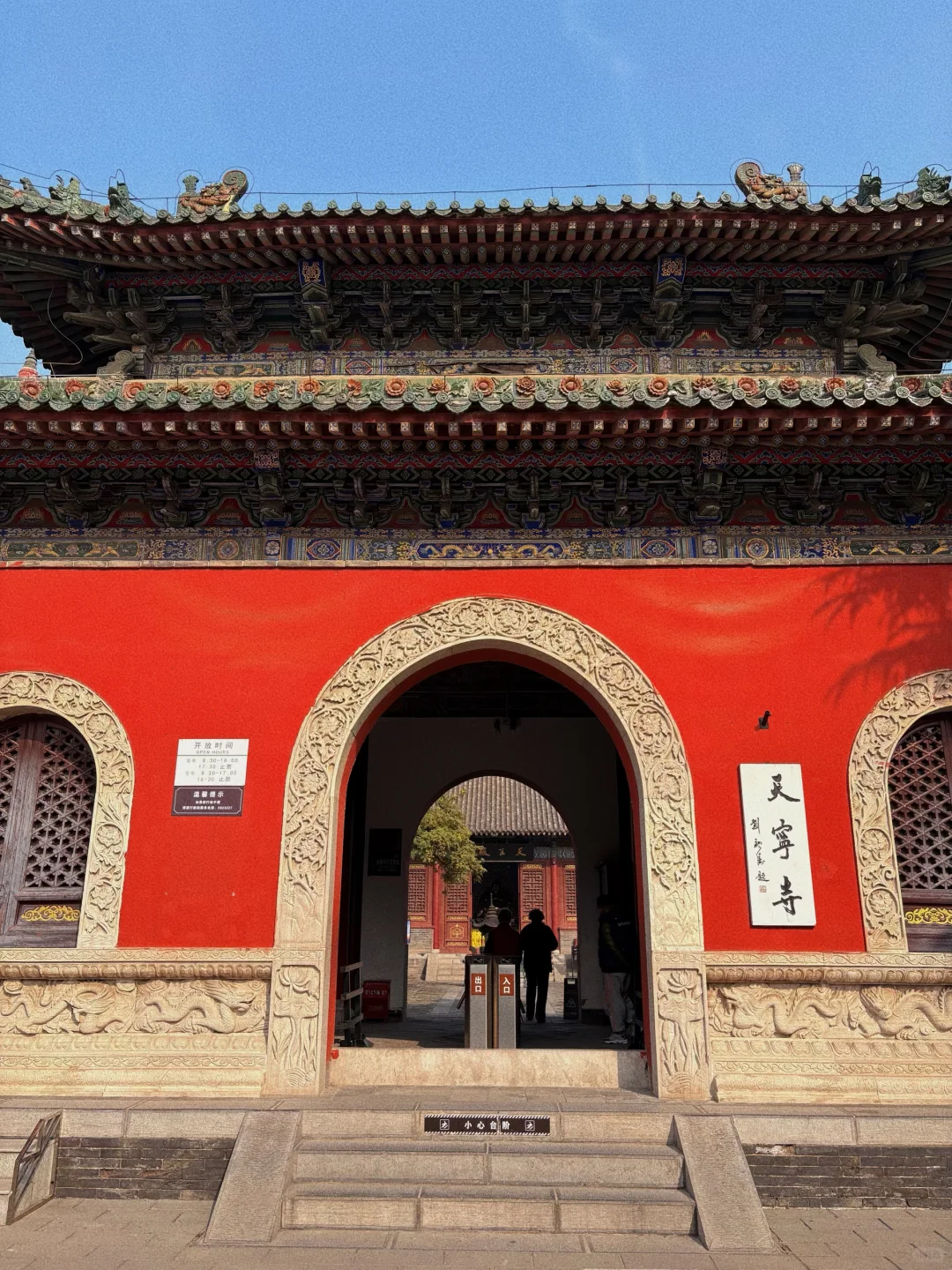 小王日记11月4日安阳day4