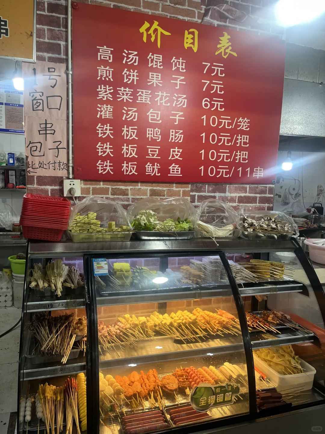 安阳|吃过最最最好吃的馄饨➕灌汤包🤩绝了！