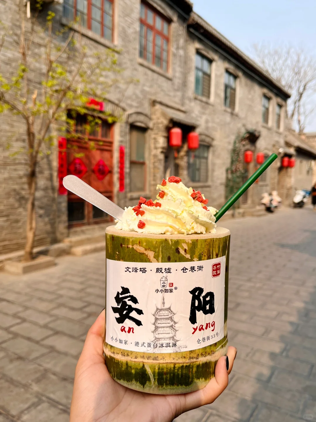 关于我一年内去了三次安阳