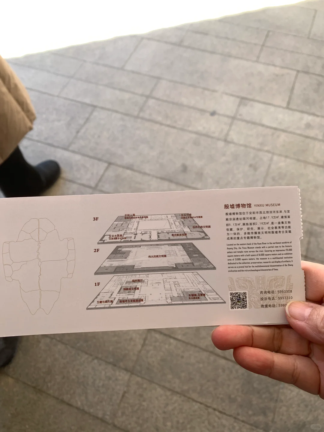 安阳必看殷墟博物馆