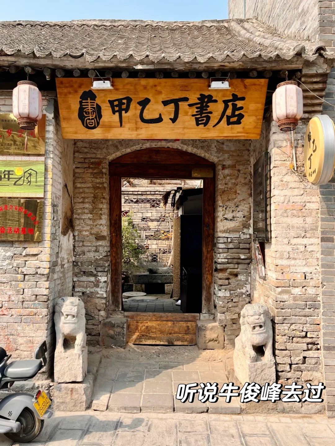 关于我一年内去了三次安阳