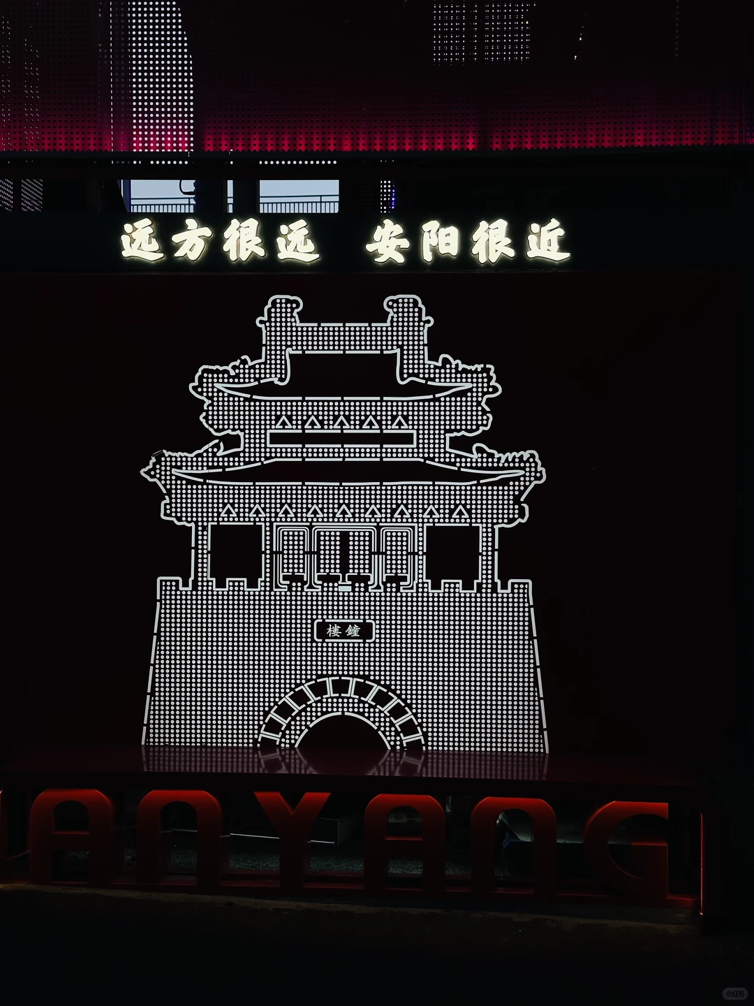 这不是香港，是安阳！