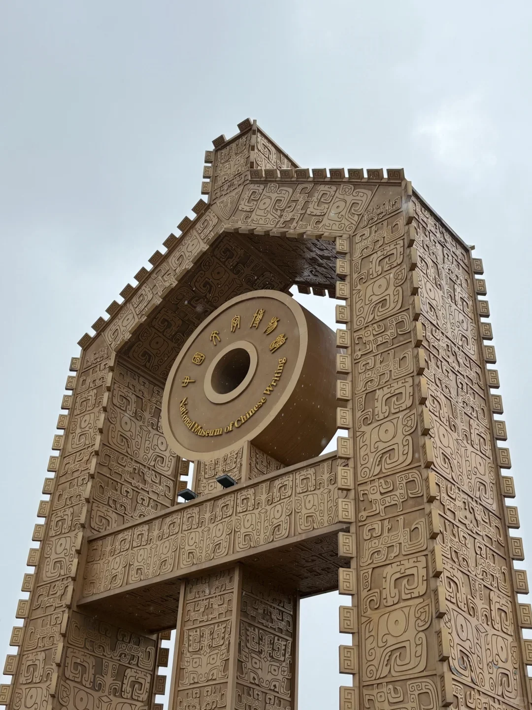 来到安阳🐾一座被低估了的宝藏小城