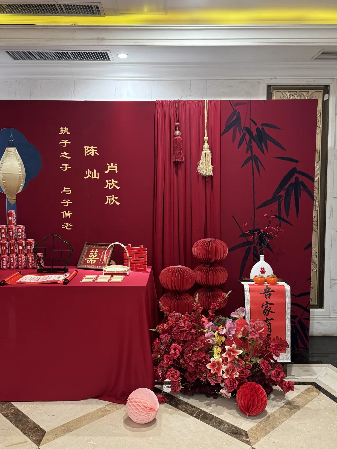 🪭安阳｜✨小预算中式订婚宴布置～