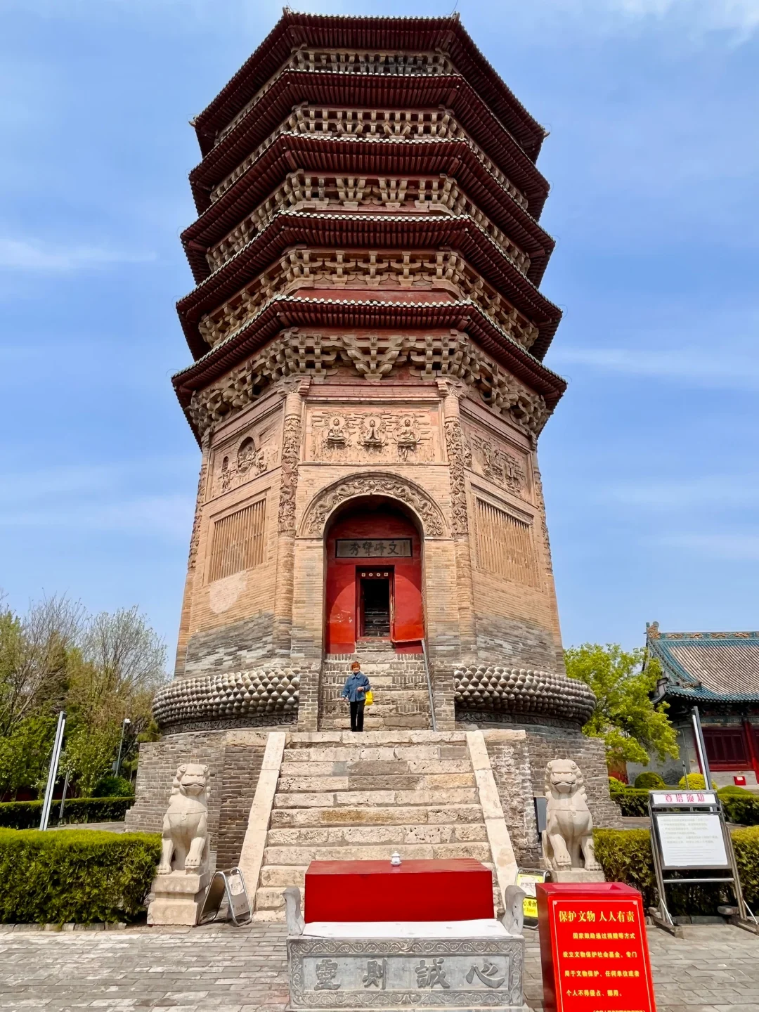 关于我一年内去了三次安阳