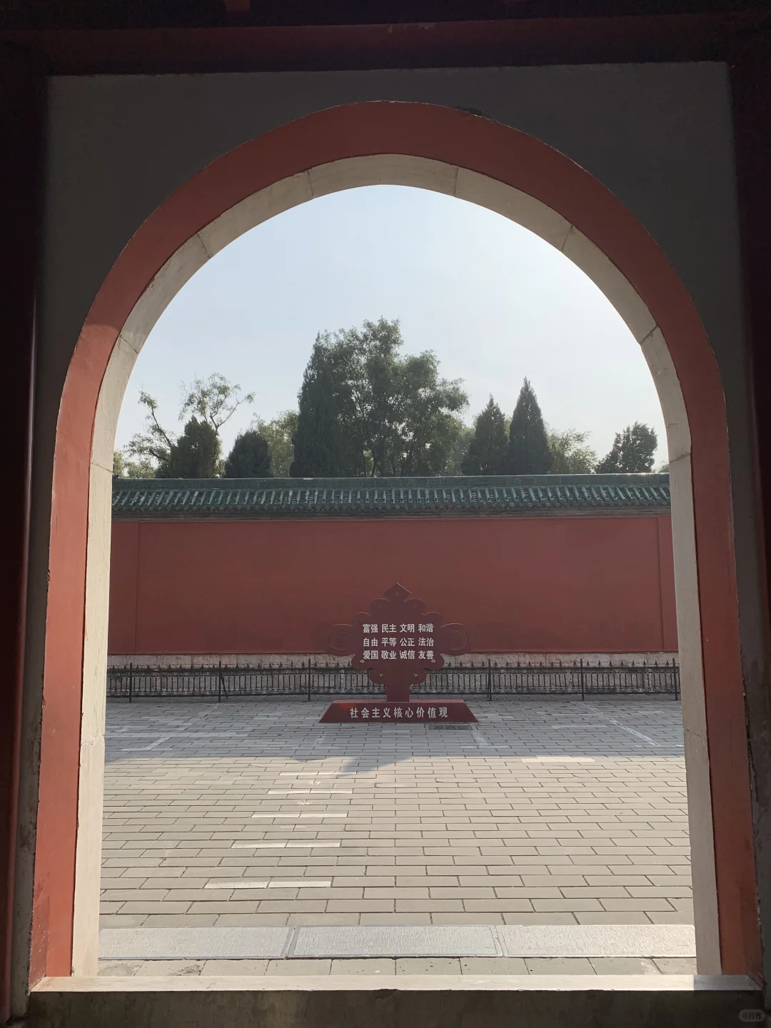 安阳 city walk (一)