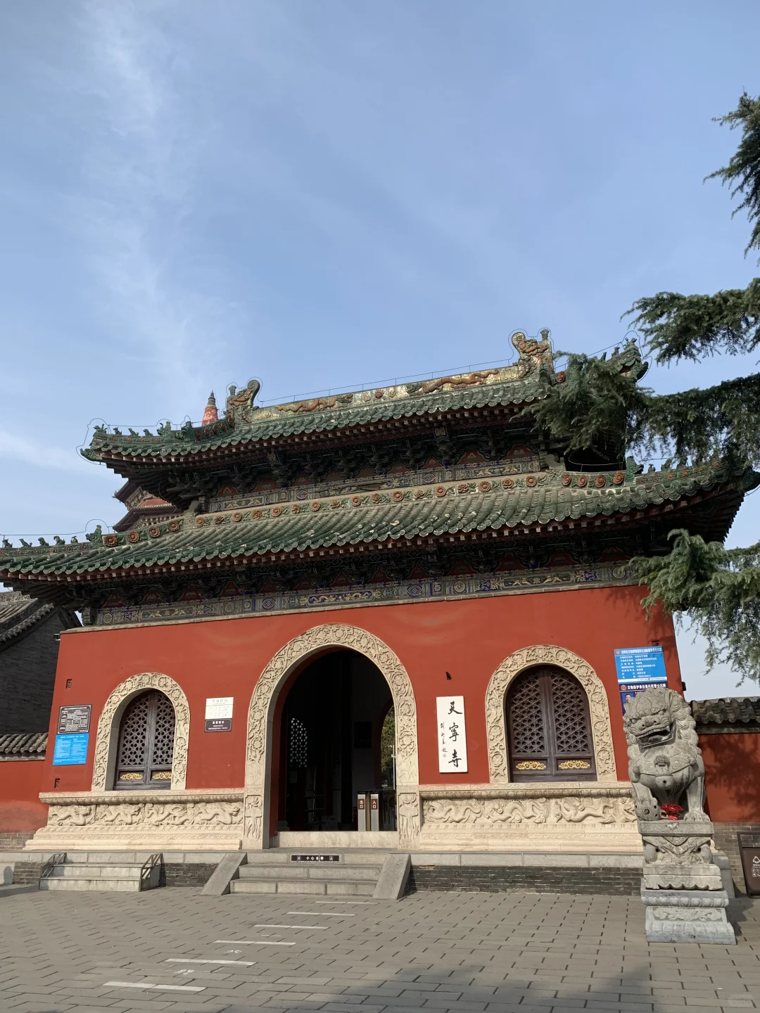 安阳 city walk (一)