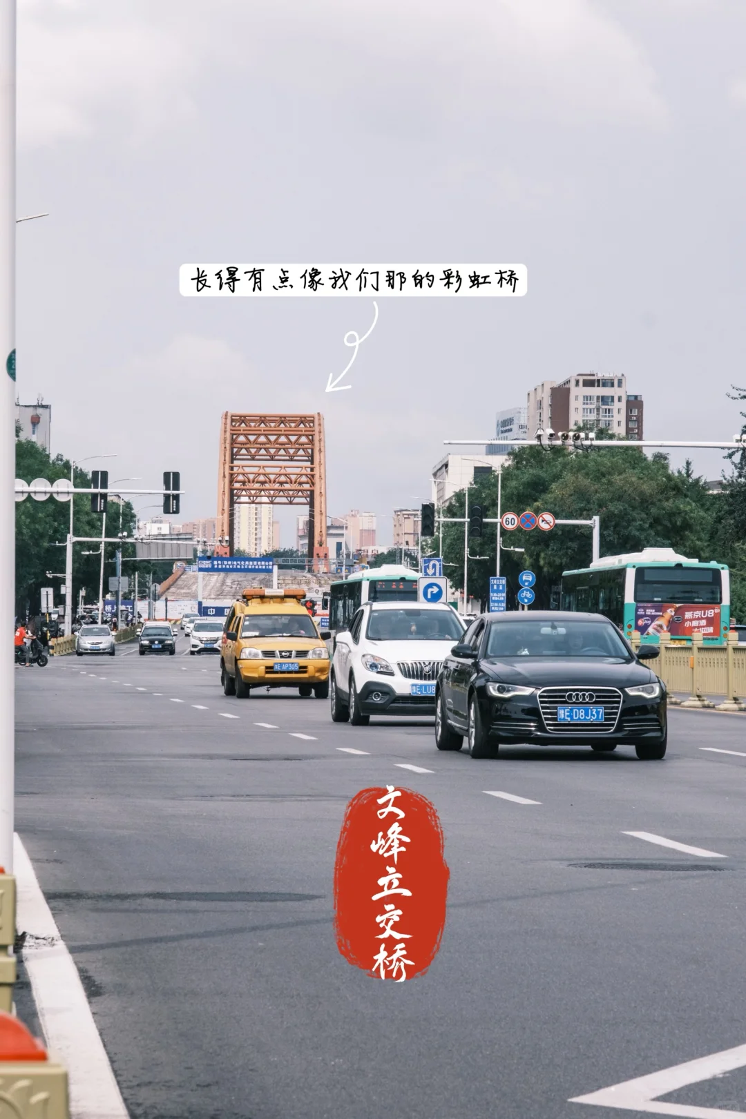 安阳 | 穿越三千年，七朝古都的时空漫步