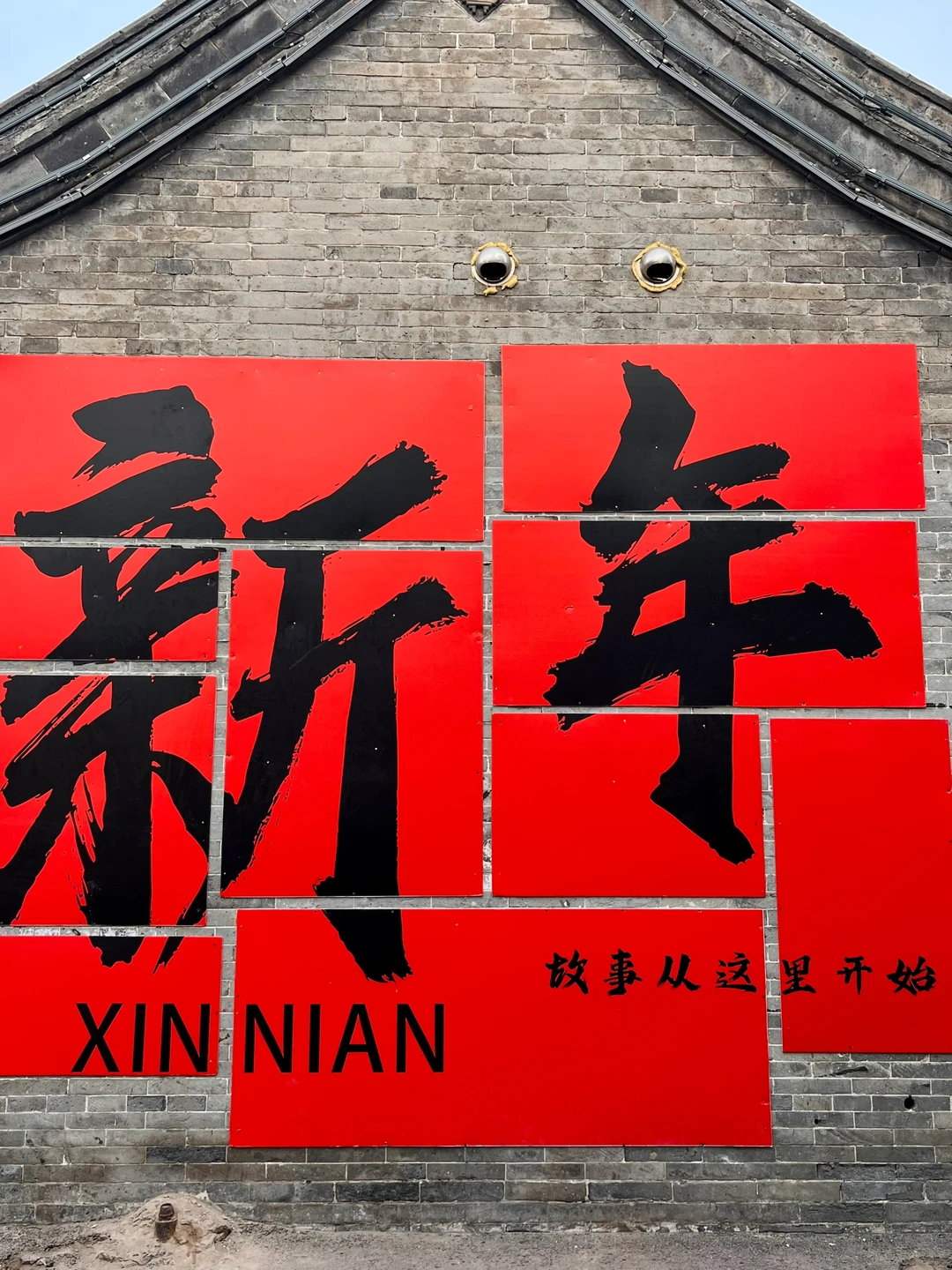 关于我一年内去了三次安阳