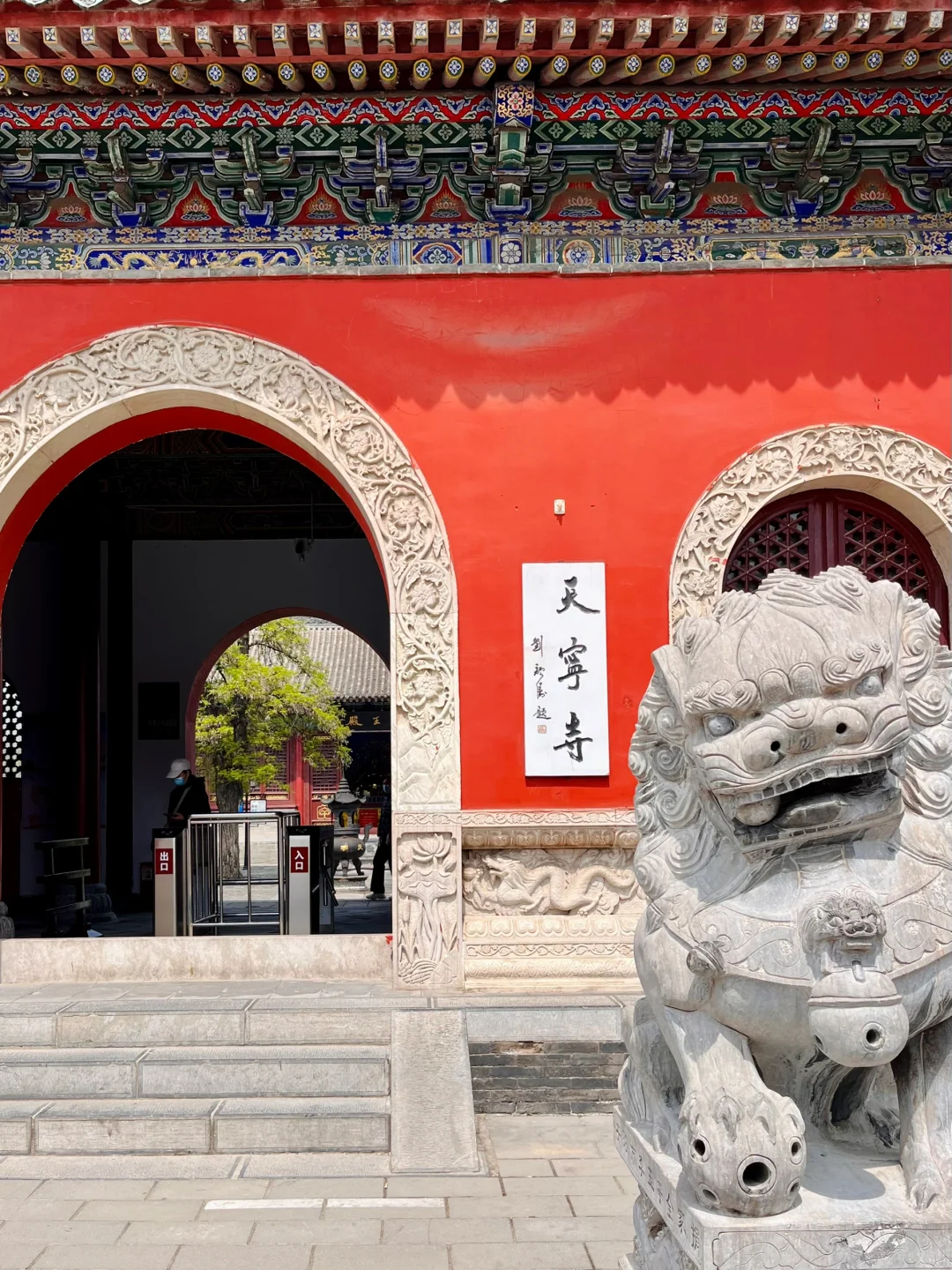 关于我一年内去了三次安阳