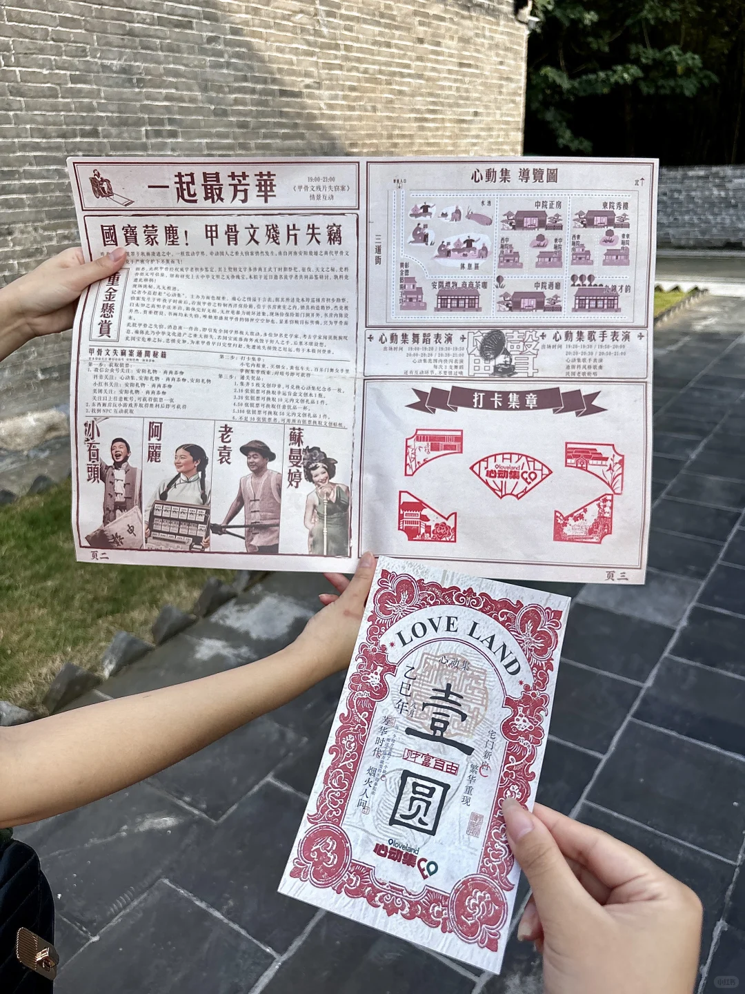 📢安阳新晋顶流打卡地🔥摩登市集！！