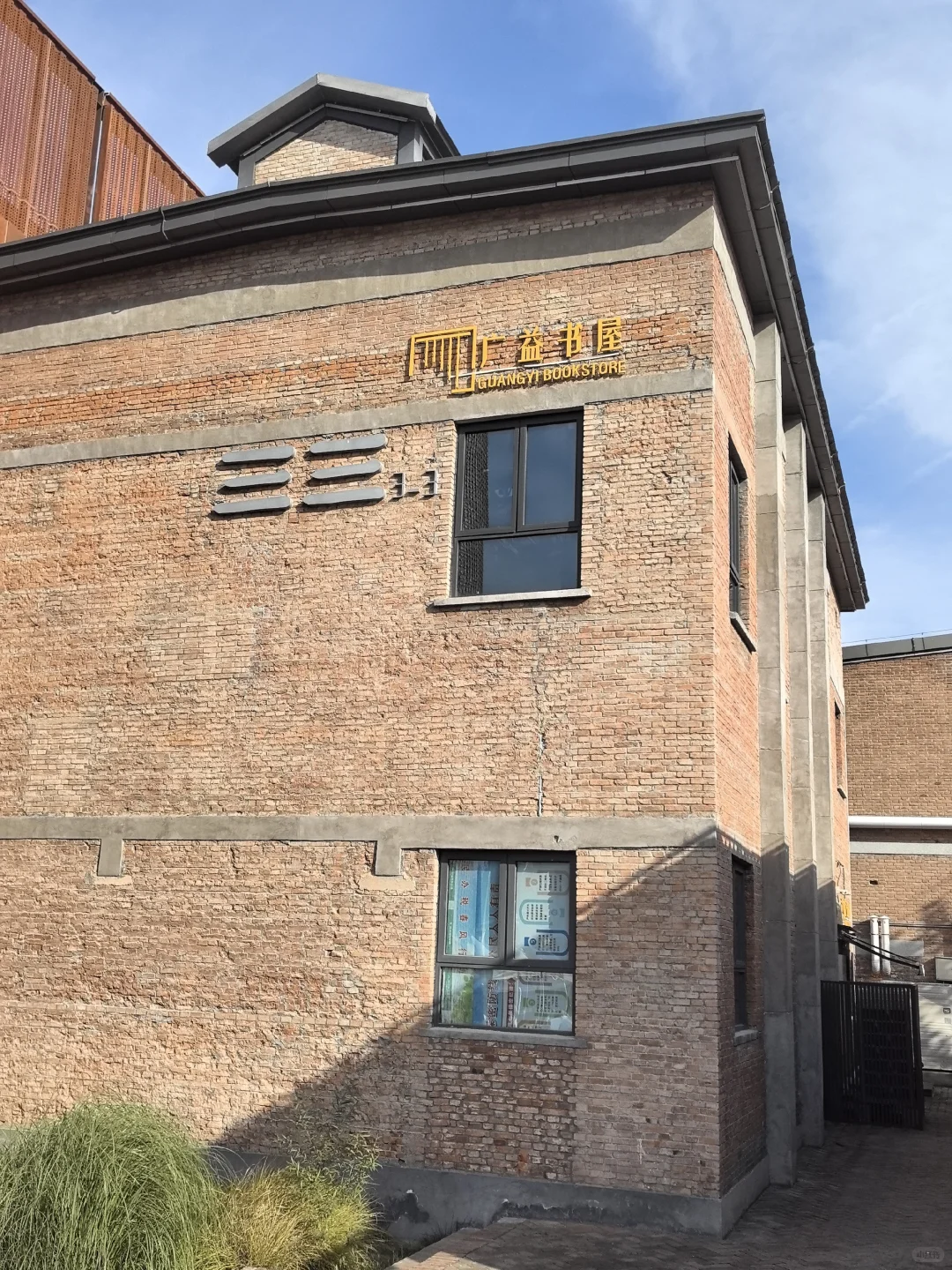 安阳📍迄今为止Citywalk🚶最好玩的线路