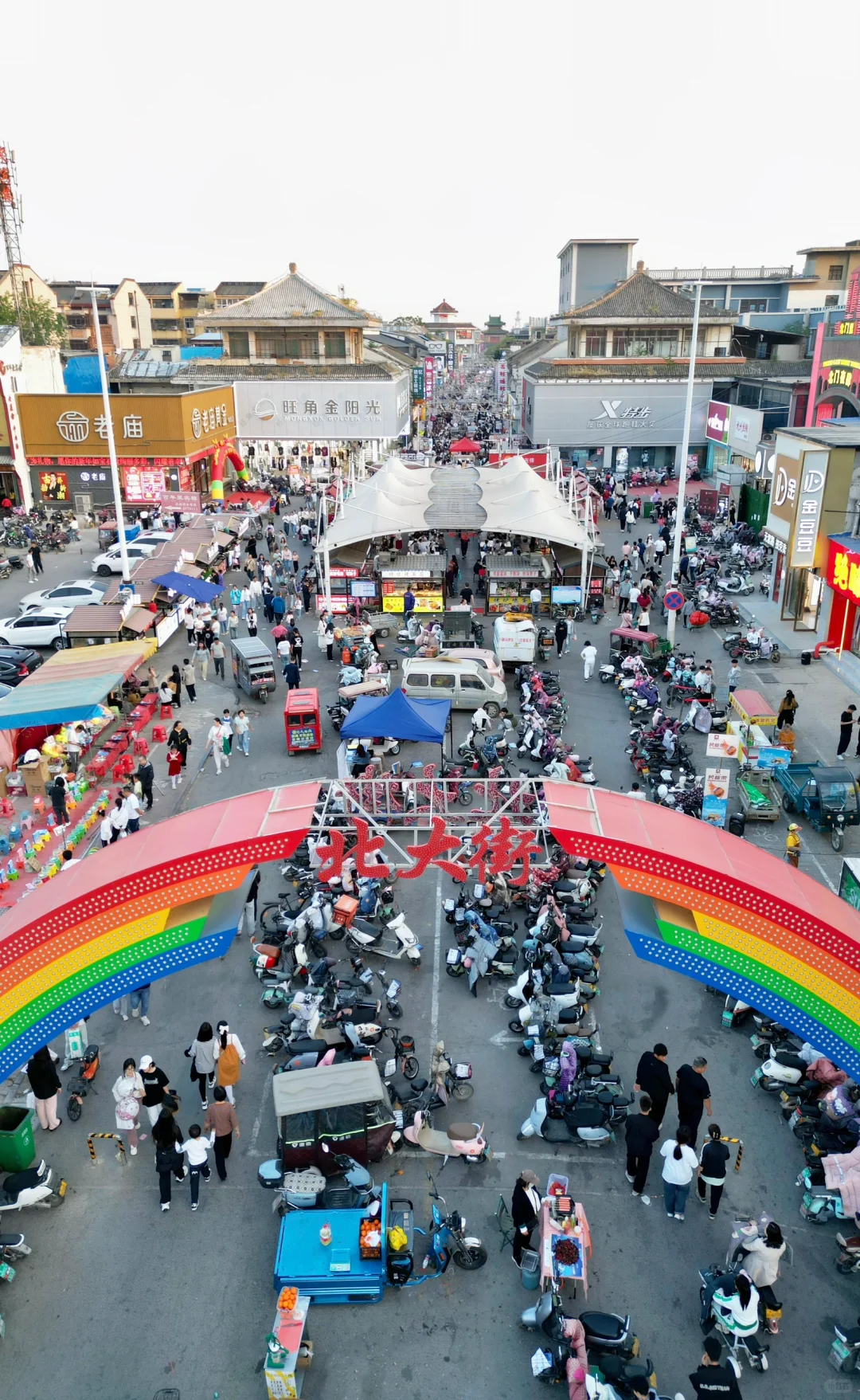 五一！安阳！两天！怒走 5 万步！！！