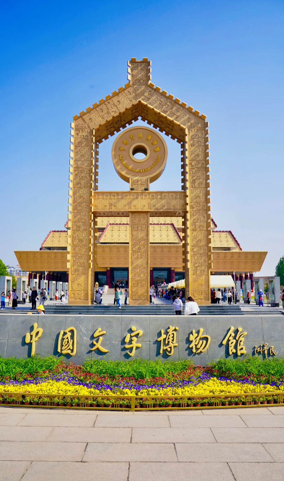 五一！安阳！两天！怒走 5 万步！！！